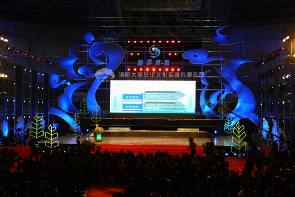 燈光音響LED大屏租賃如何選擇激光燈？,