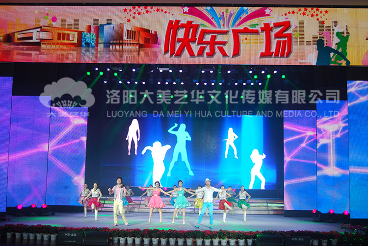 靈寶春節晚會舞臺現場