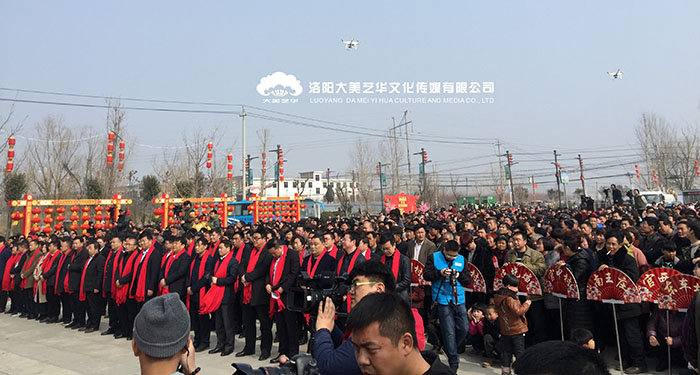 汝州溫泉鎮湯王街第三屆廟會開幕式現場 汝州溫泉鎮湯王街第三屆廟會開幕式現場