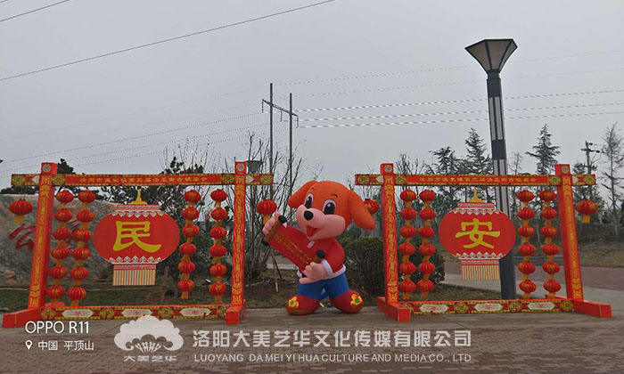 汝州溫泉鎮如意湖公園北門 (民安) 汝州溫泉鎮如意湖公園北門 (民安)