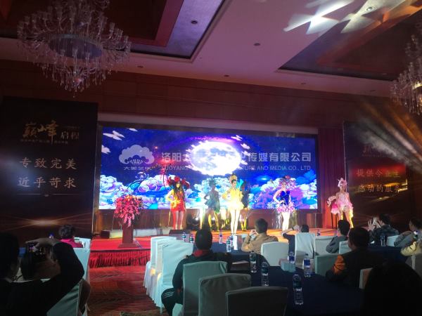 策劃大型展會 策劃大型展會