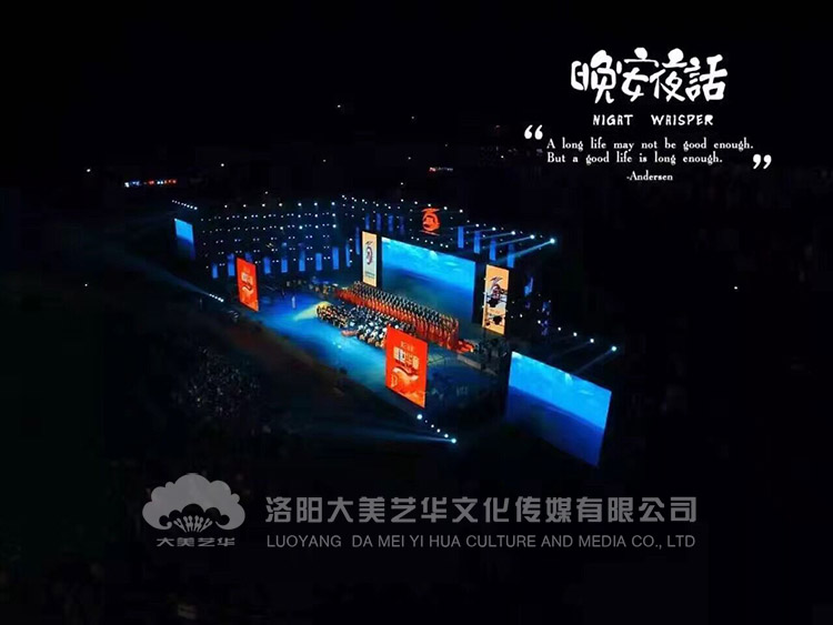 活動策劃 活動策劃