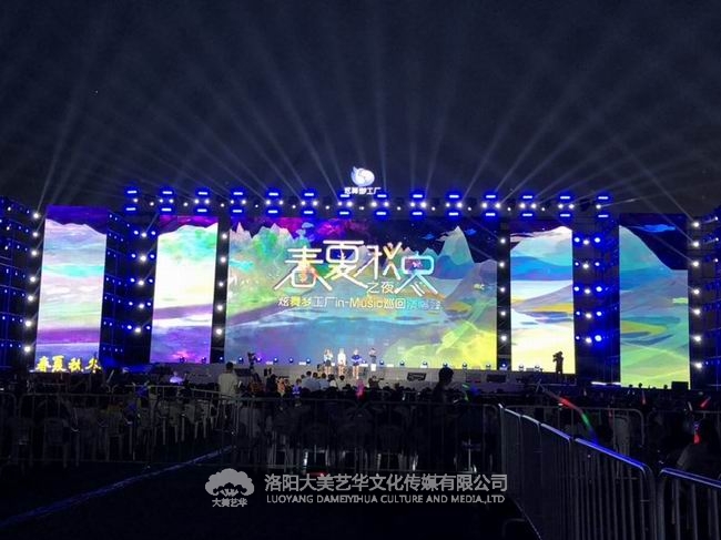 活動策劃 活動策劃